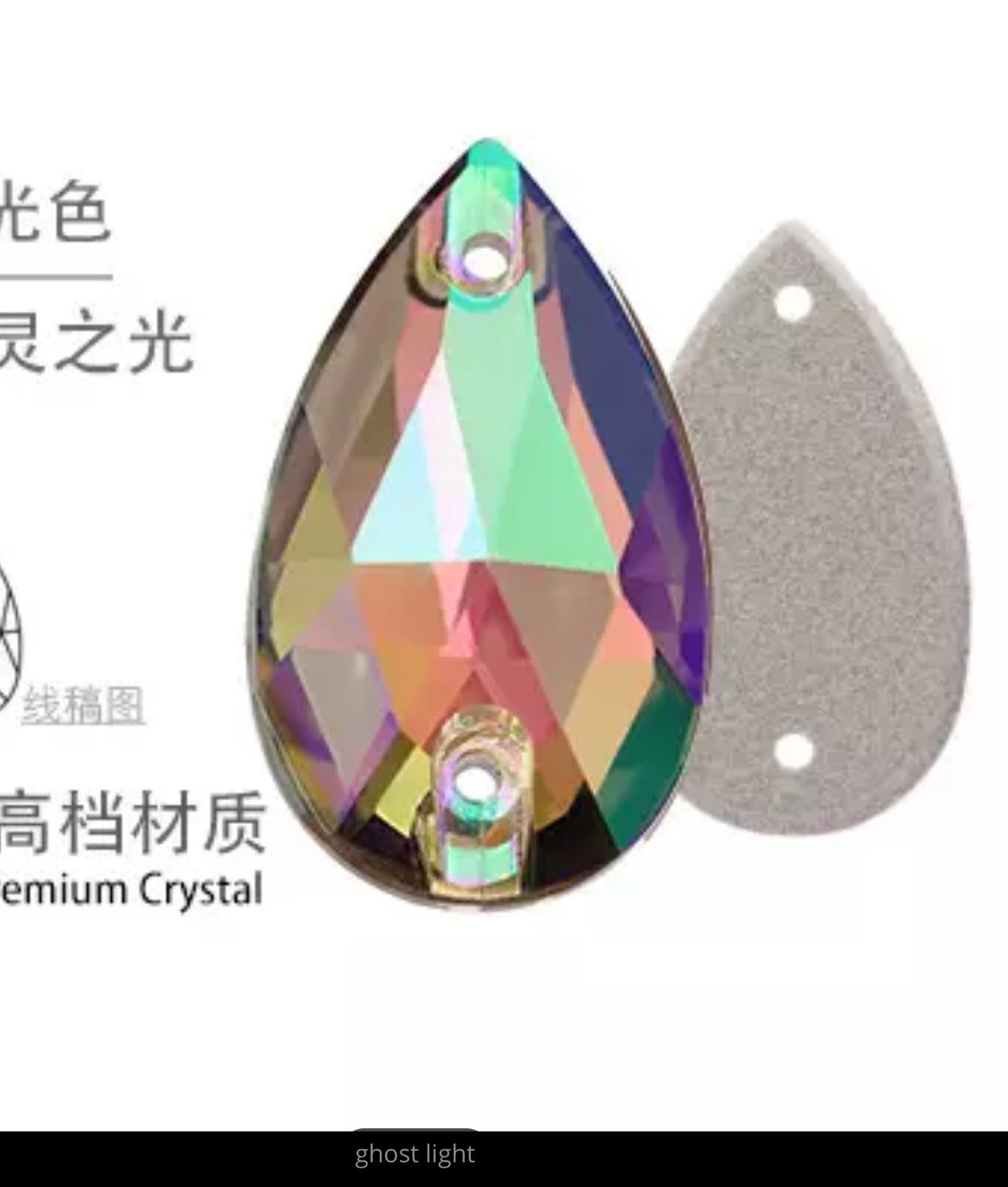 K9 Ghost Light Teardrop